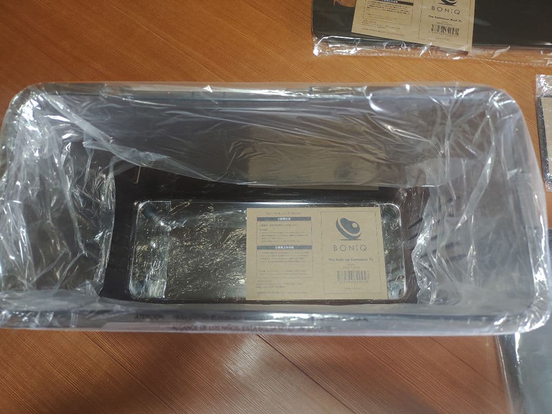 ボニーク　Boniq 3.0 スターターセット