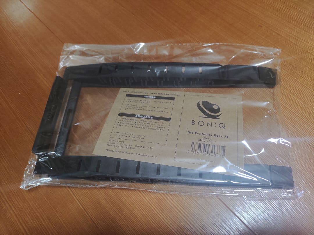 ボニーク　Boniq 3.0 スターターセット