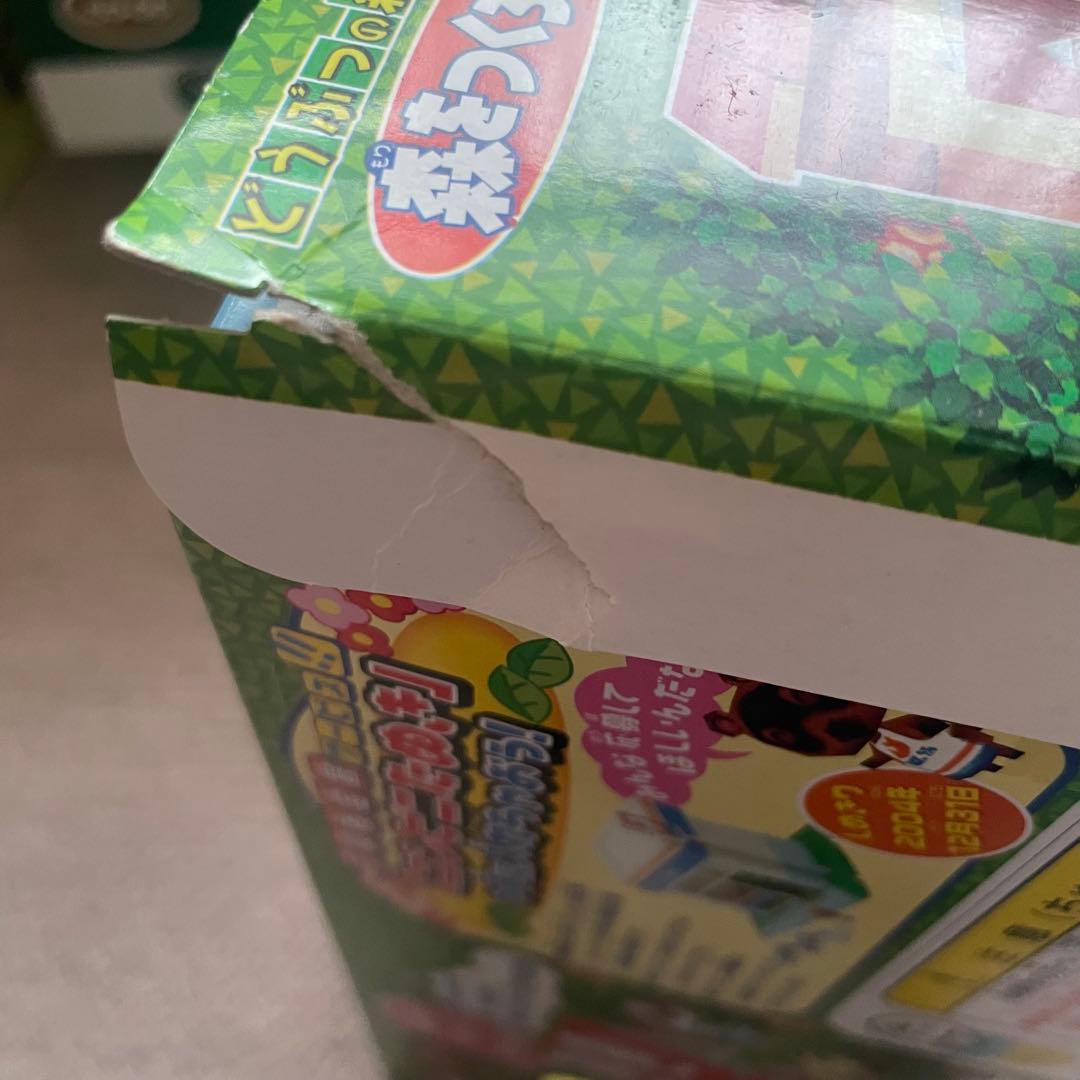 どうぶつの森　森をつくろう！ わくわく2階だてセット フィギュア 激レア　当時品