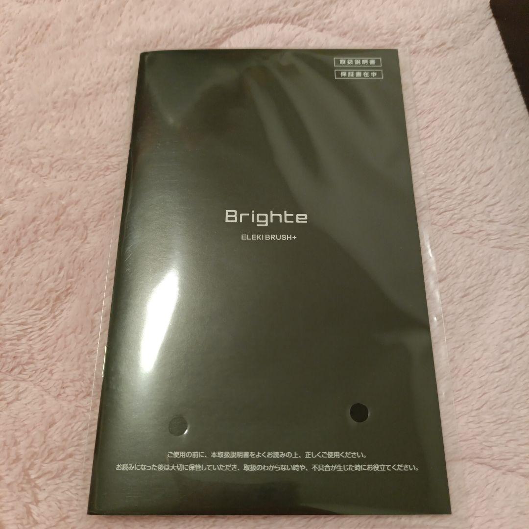 Brighte ELEKI BRUSH++ 美顔器