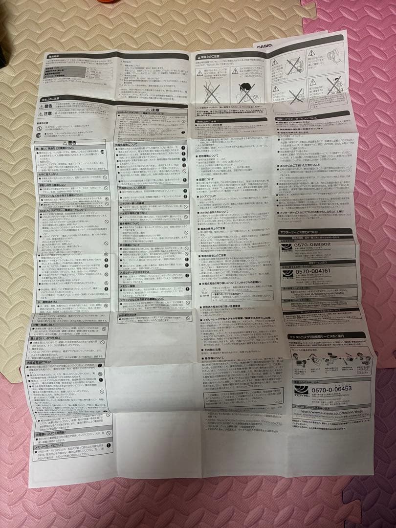 美品　casio ex-zs25 デジタルカメラ　充電コード未開封