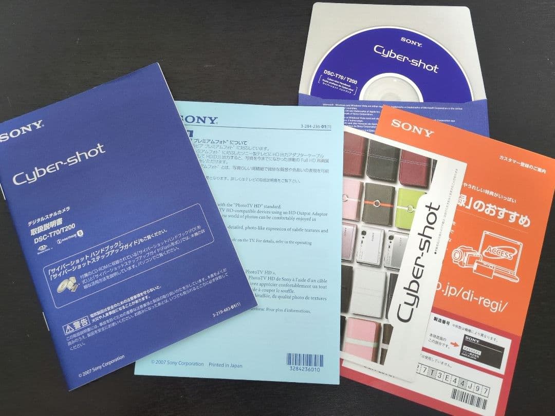 SONY DSC-T70 コンパクトデジタルカメラ