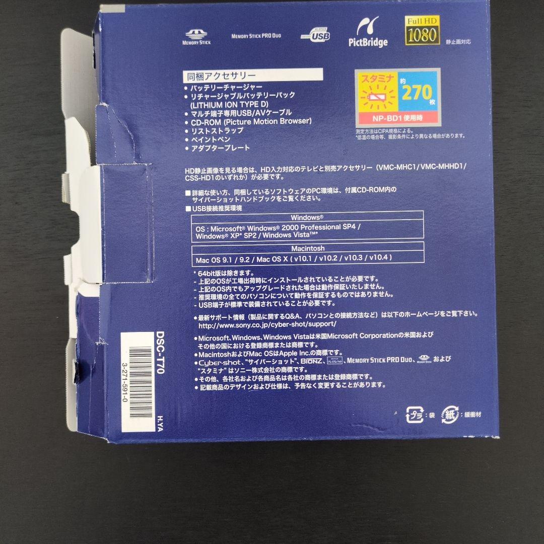 SONY DSC-T70 コンパクトデジタルカメラ