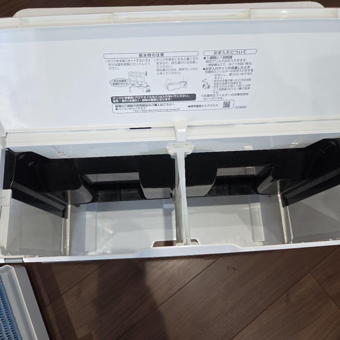 ダイニチ　ハイブリッド式加湿器HD182　2016年モデル