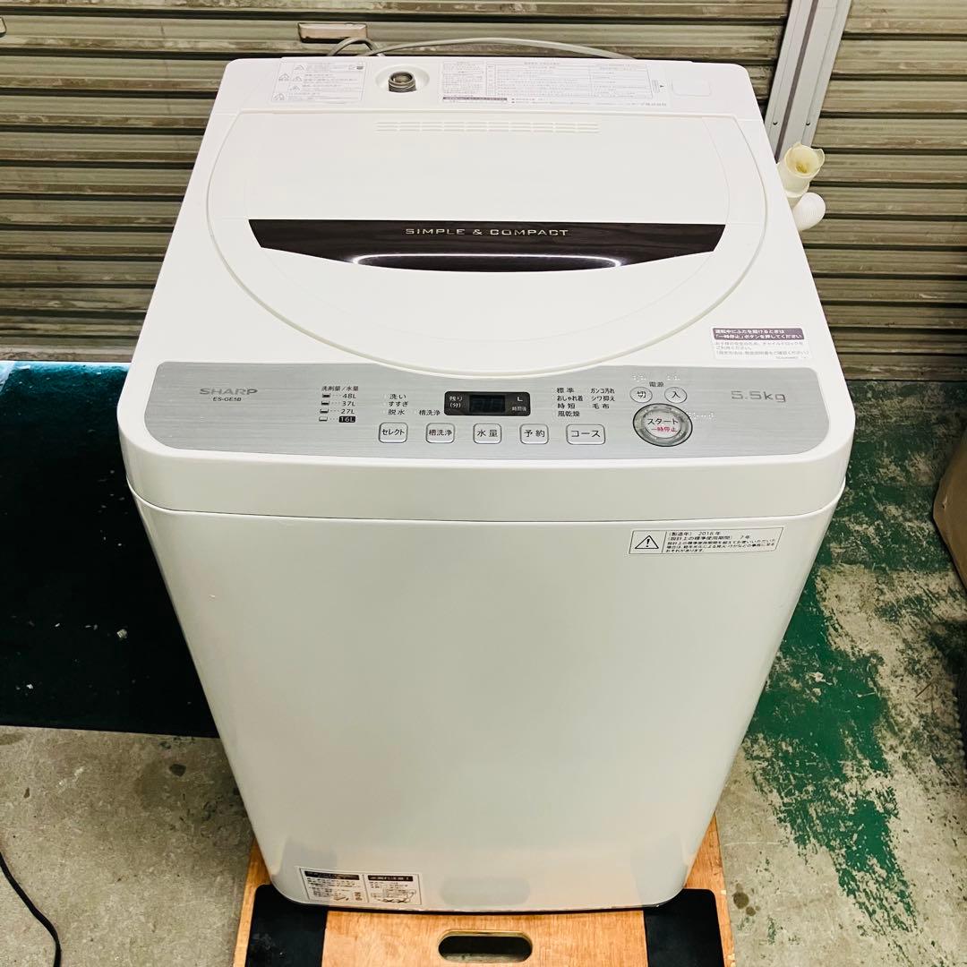1r54. SHARP 5.5kg 全自動洗濯機 ES-GE5B 2018年製