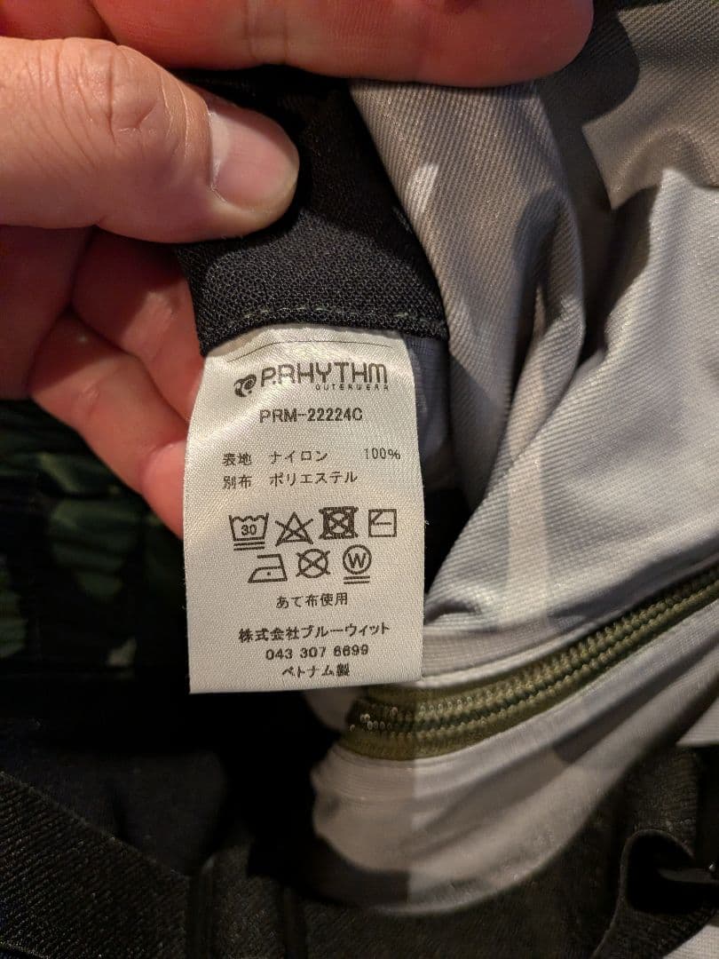 P.RHYTHM　アウターウエアのUSED上下セット　美品