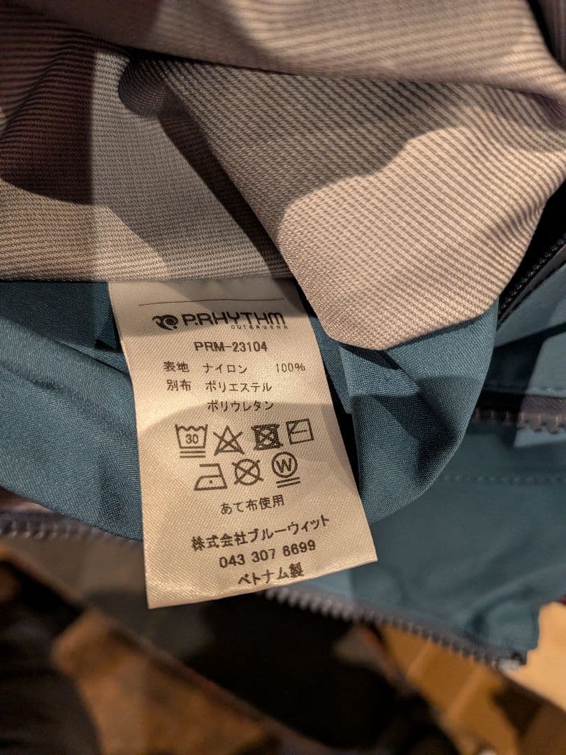 P.RHYTHM　アウターウエアのUSED上下セット　美品