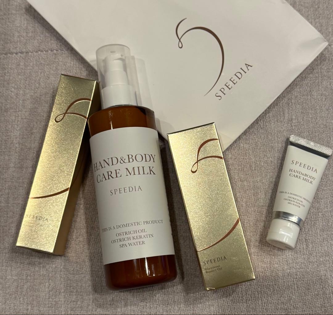 SPEEDIA GBオイル GAクリーム　Hand&BodyMilk