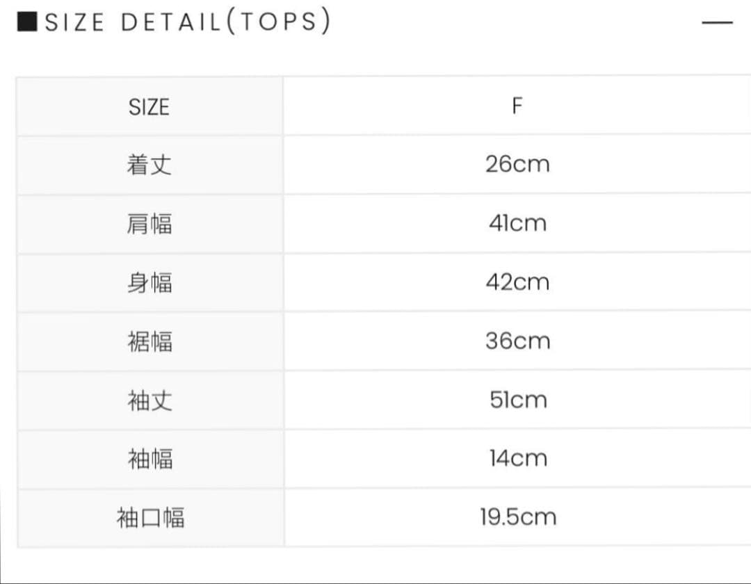 トップス andmary Aniya fluffy knit set