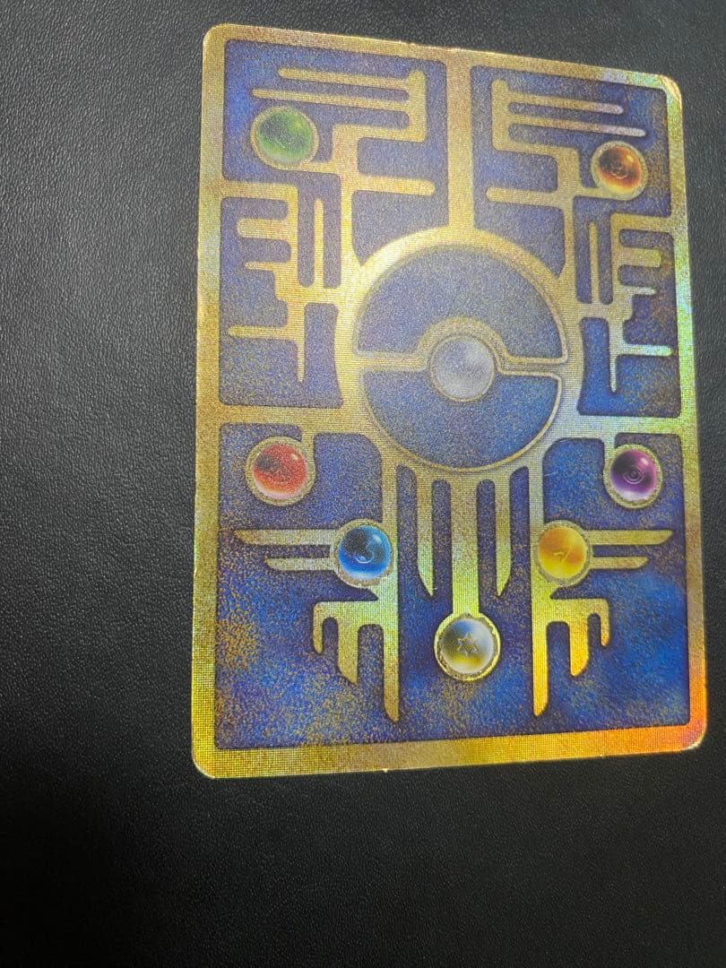 古代ミュウ エラー版 ポケモンカード　古代文字