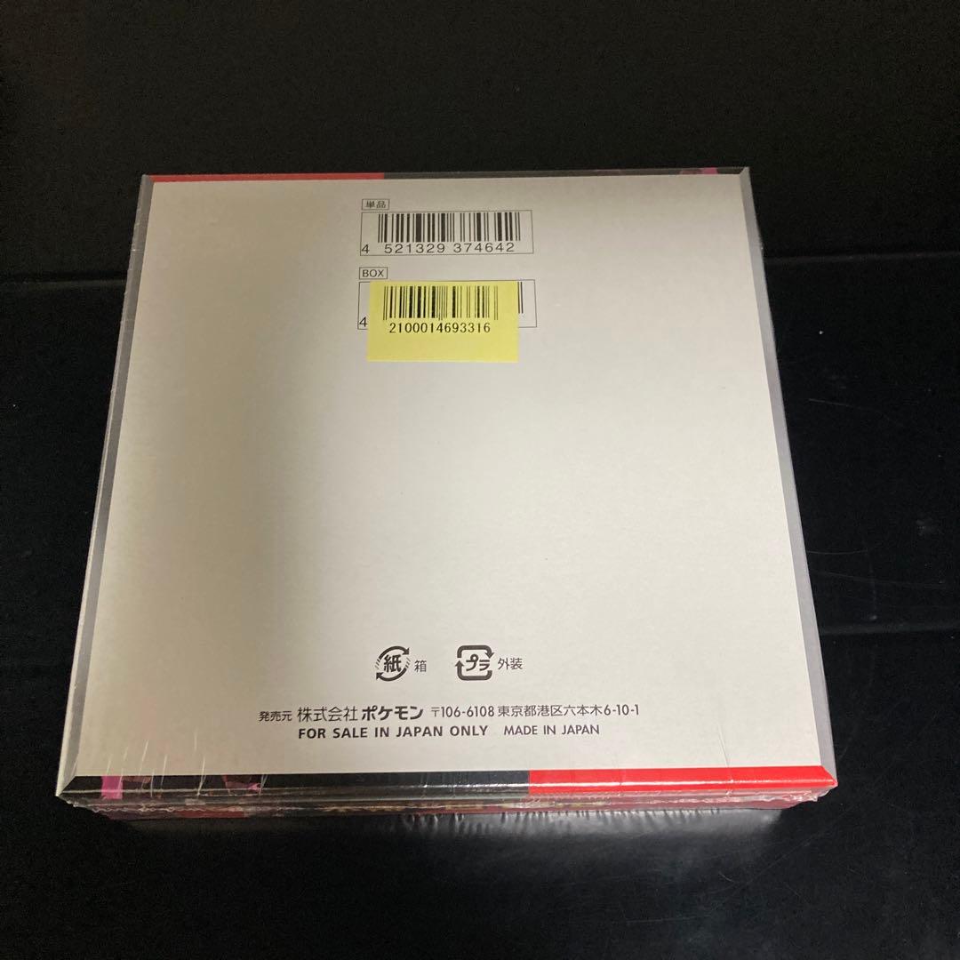 ポケモンカード　ロケット団の栄光　BOX シュリンク付き