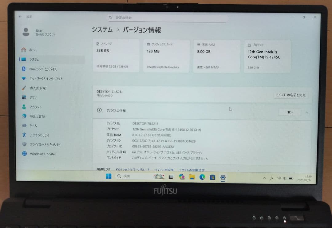 LIFEBOOK U9312/J 第12世代Core i5 Office LTE