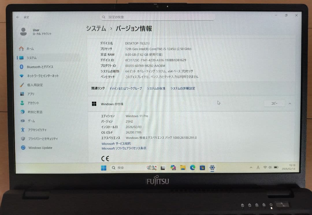 LIFEBOOK U9312/J 第12世代Core i5 Office LTE