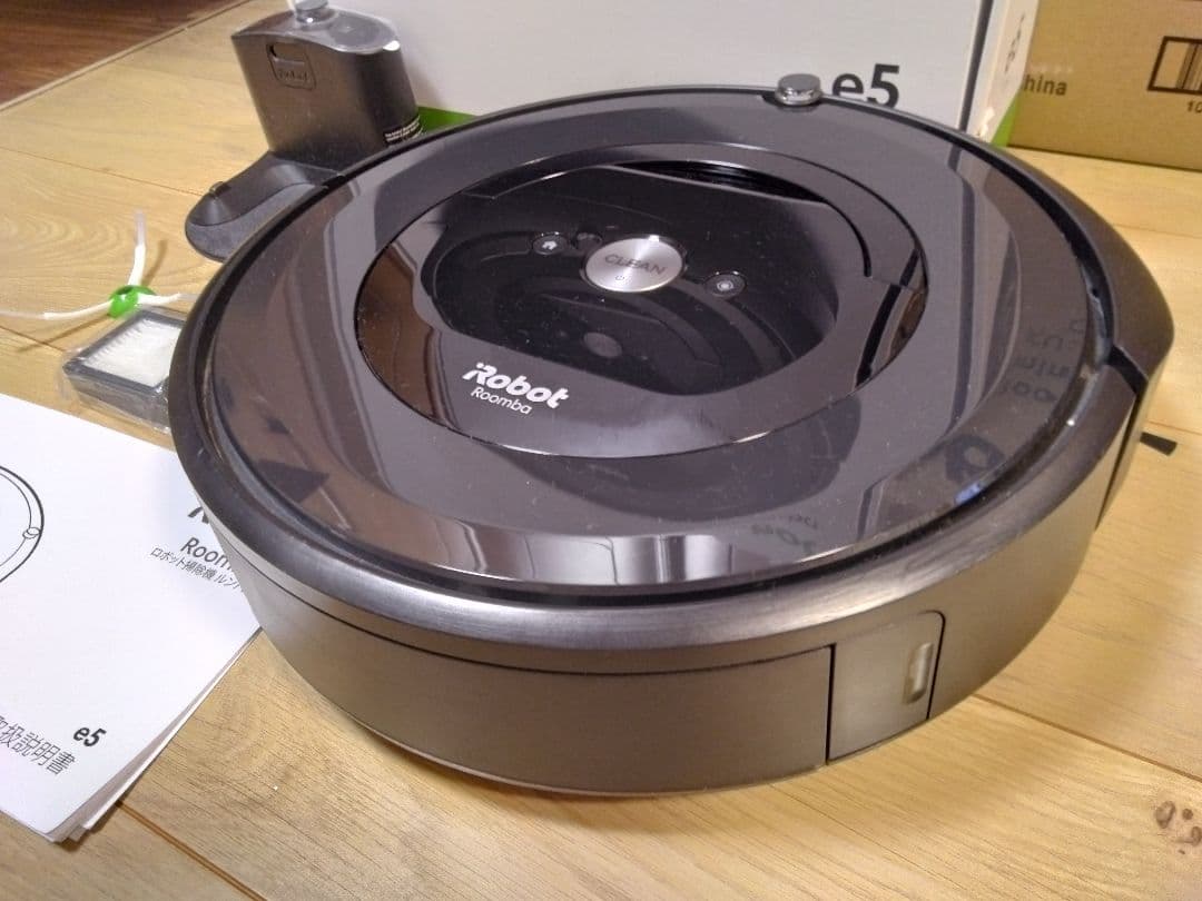 【使用45時間】ルンバ e5（2021年）専用個装箱 セットD