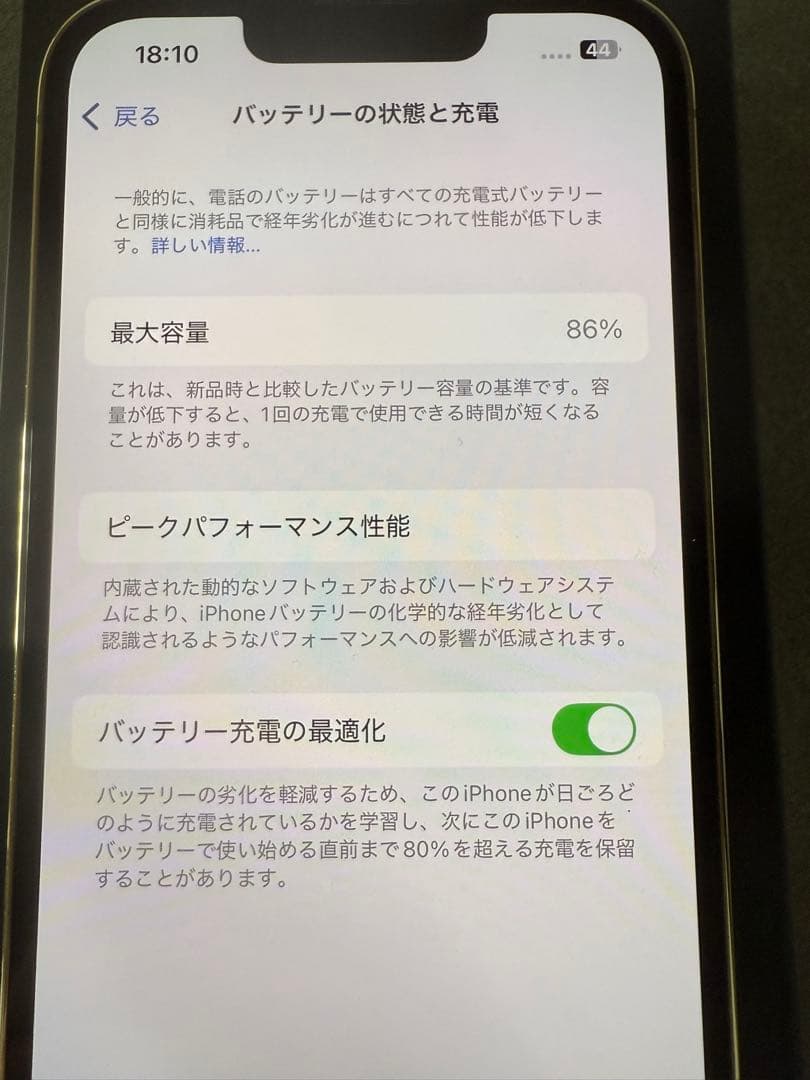 【Mamamam 】iPhone13Pro 256GB