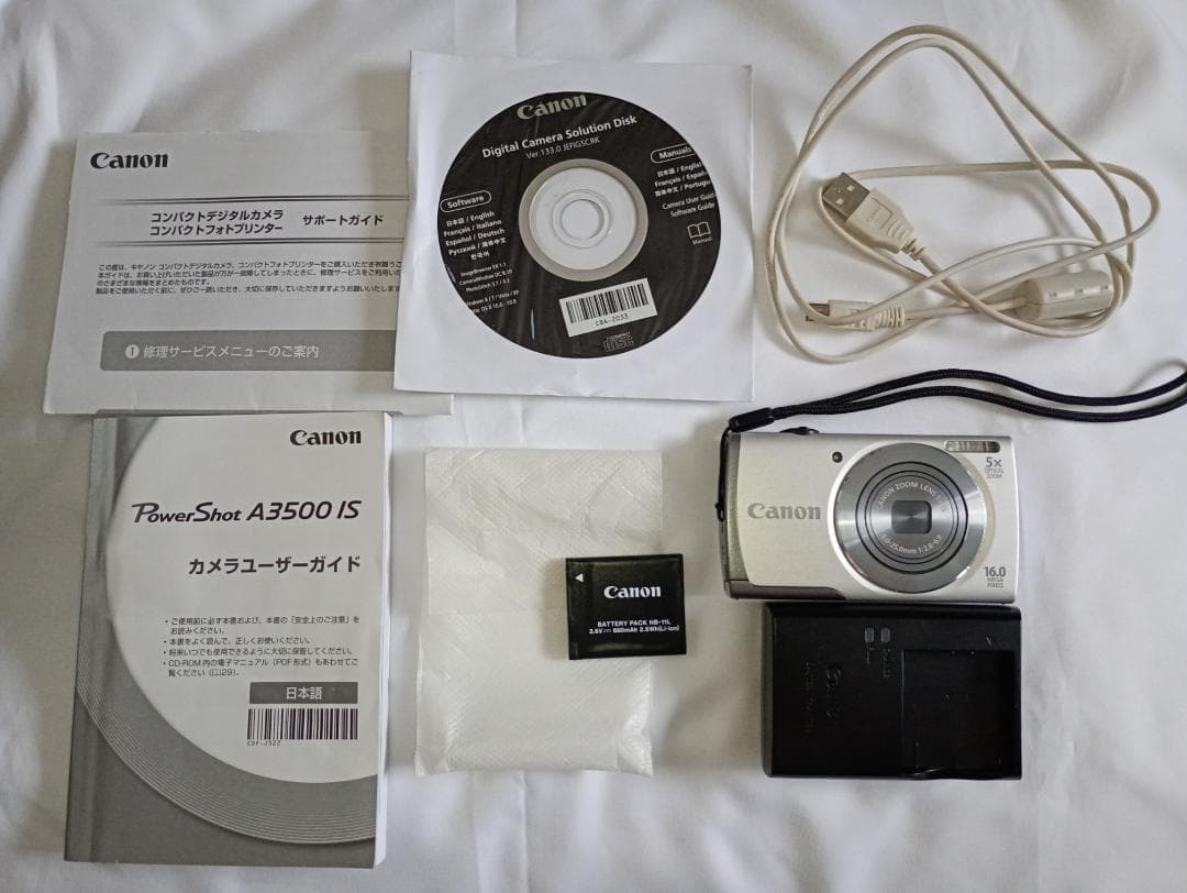 Canon PowerShot A3500IS シルバー デジカメ