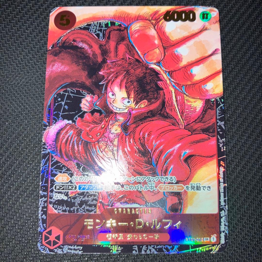 最安値 ワンピースカード ルフィ SR パラレル ST01-012 4枚