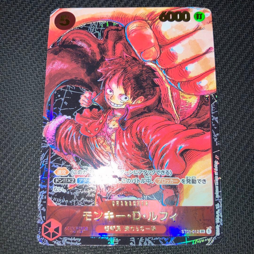 最安値 ワンピースカード ルフィ SR パラレル ST01-012 4枚