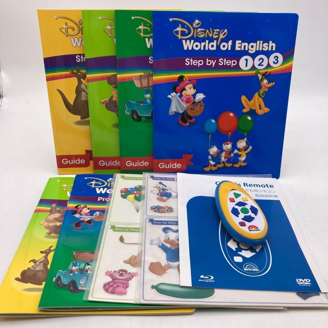 メインプログラムとミッキーメイト　ディズニー英語システム　DWE　201421