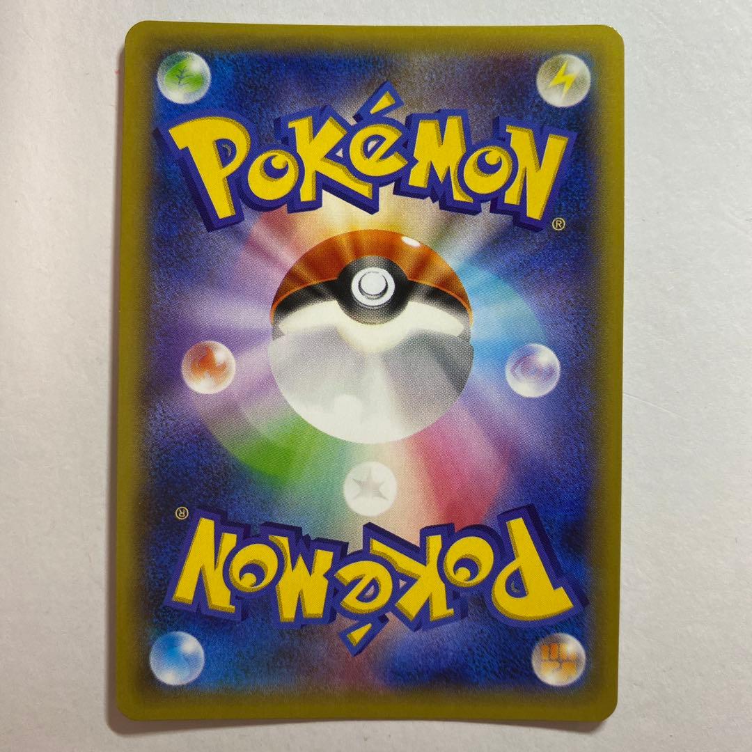 ポケモンカードゲーム　ポケカ　フラダリの奥の手SR ファントムゲート