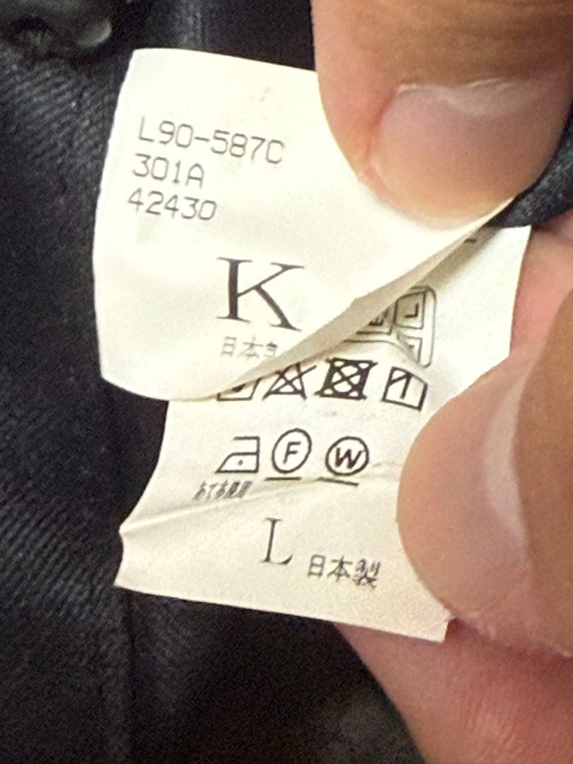 30後期　アルファード　トヨタ　純正オプション　室内カーテン　6点セット