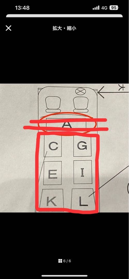 30後期　アルファード　トヨタ　純正オプション　室内カーテン　6点セット