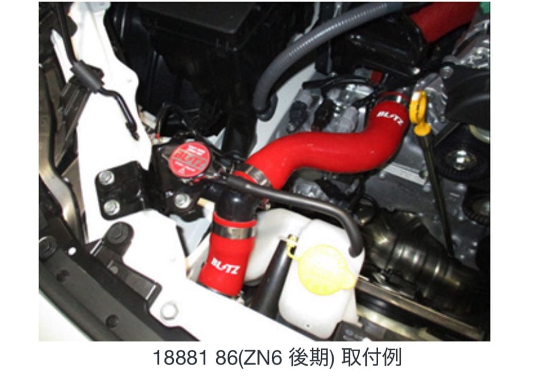 パーツ BLITZ RACING RADIATOR HOSE KIT 86/BRZ