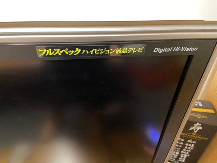 SHARP AQUOS E 37型 値下げ可能！