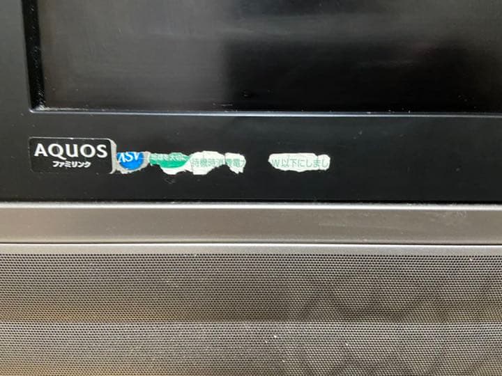 SHARP AQUOS E 37型 値下げ可能！