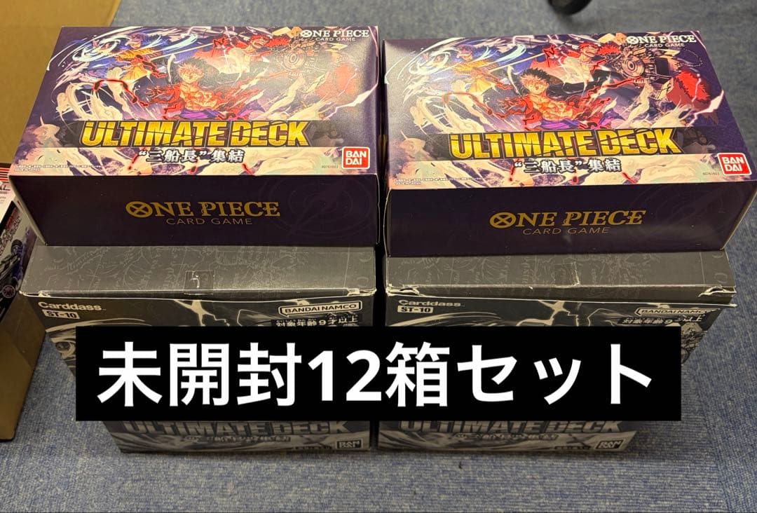 ワンピースカードゲーム　三船長　集結　OM003