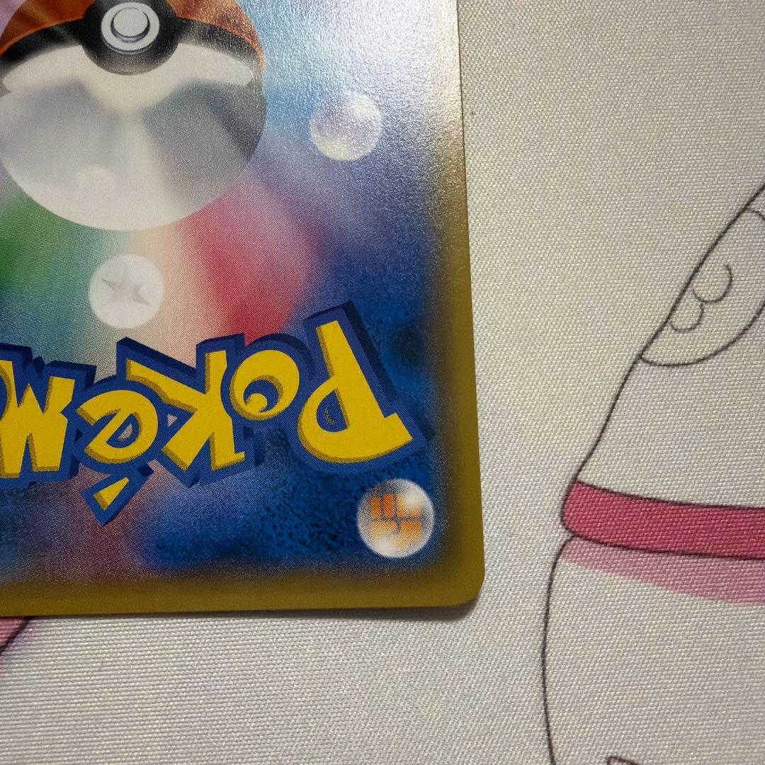 グレイシアGX チャンピオンシップ2019 プロモ