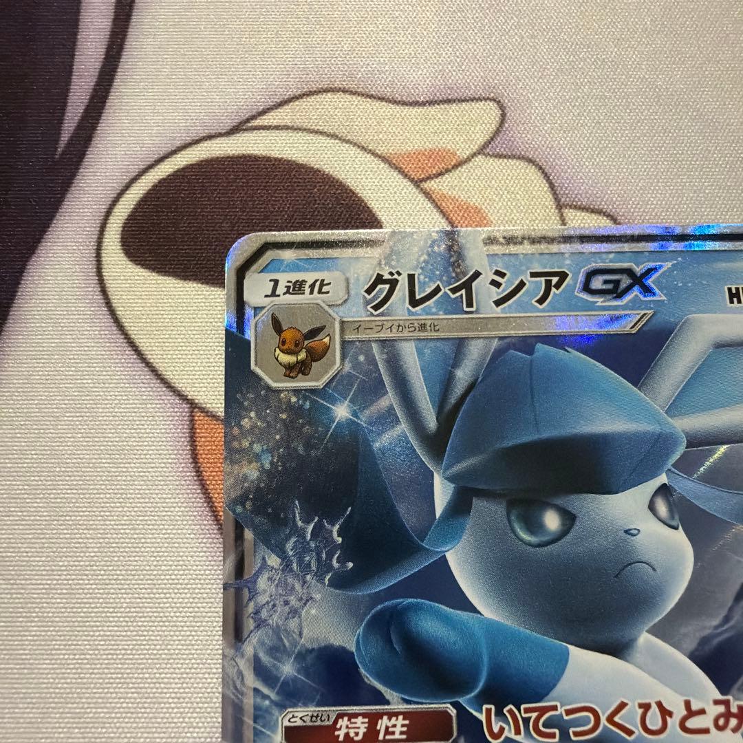 グレイシアGX チャンピオンシップ2019 プロモ