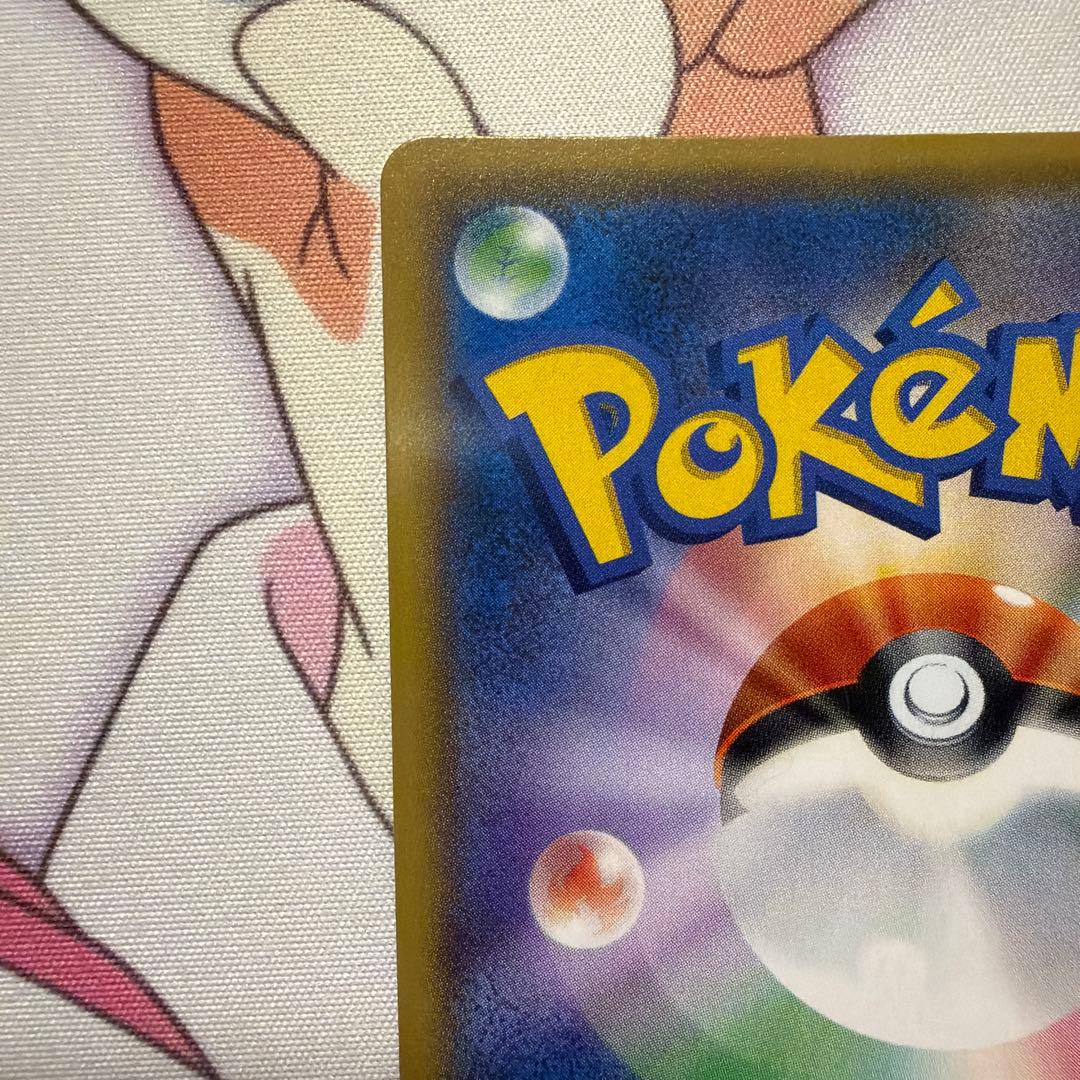 グレイシアGX チャンピオンシップ2019 プロモ