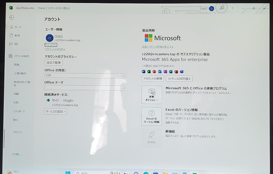 (美品) Surface Pro6 i5/8GB/256GB 保証