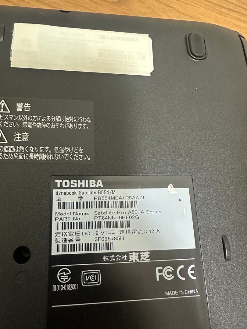 東芝 Satellite B554/M i5 ssd128GB Win11