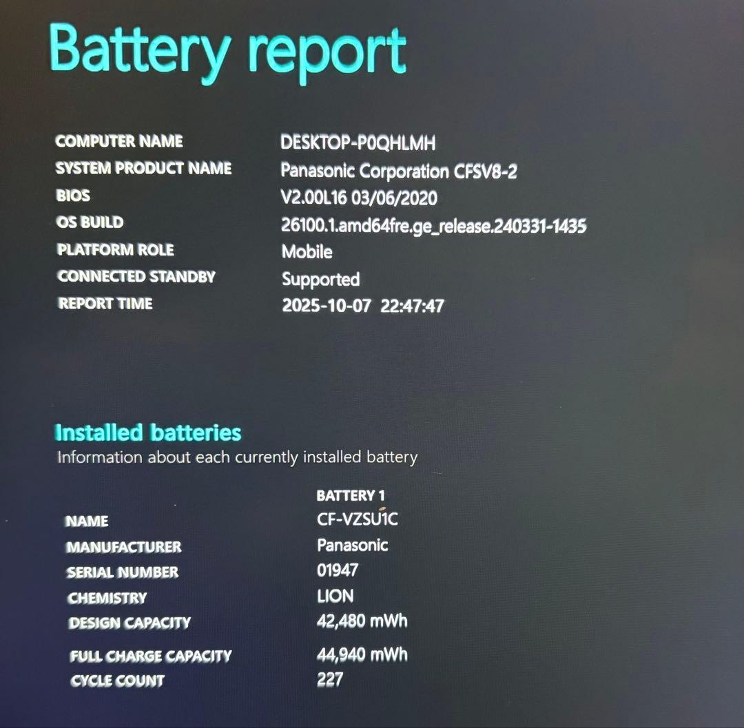 レッツノートCF-SV8/i5/8G/256G/DVD⑦2290時間/