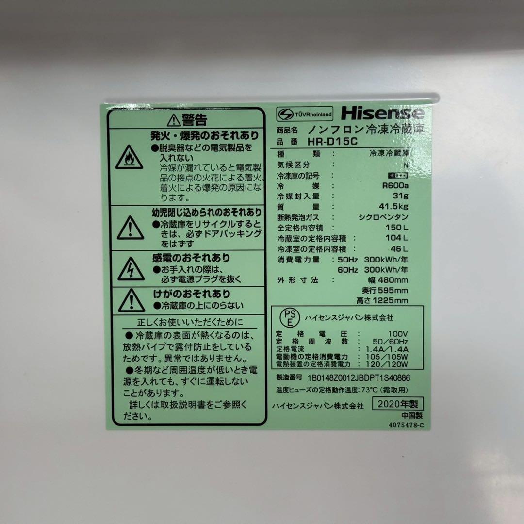 都内23区配送無料✨家電3点　冷蔵庫　洗濯機　レンジ　ハイアール　ニトリ　美品