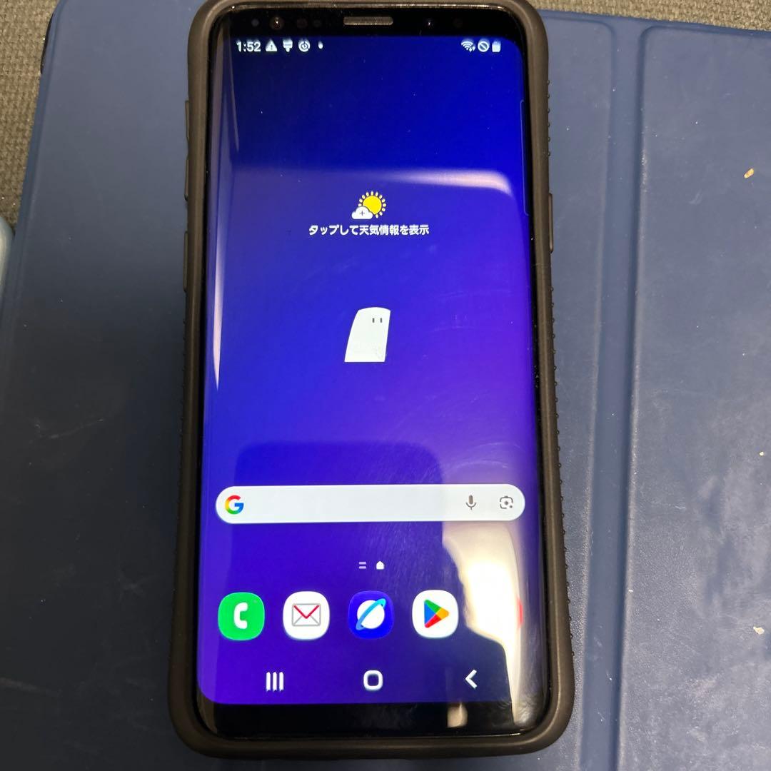 Galaxy S9 本体 +専用ケース