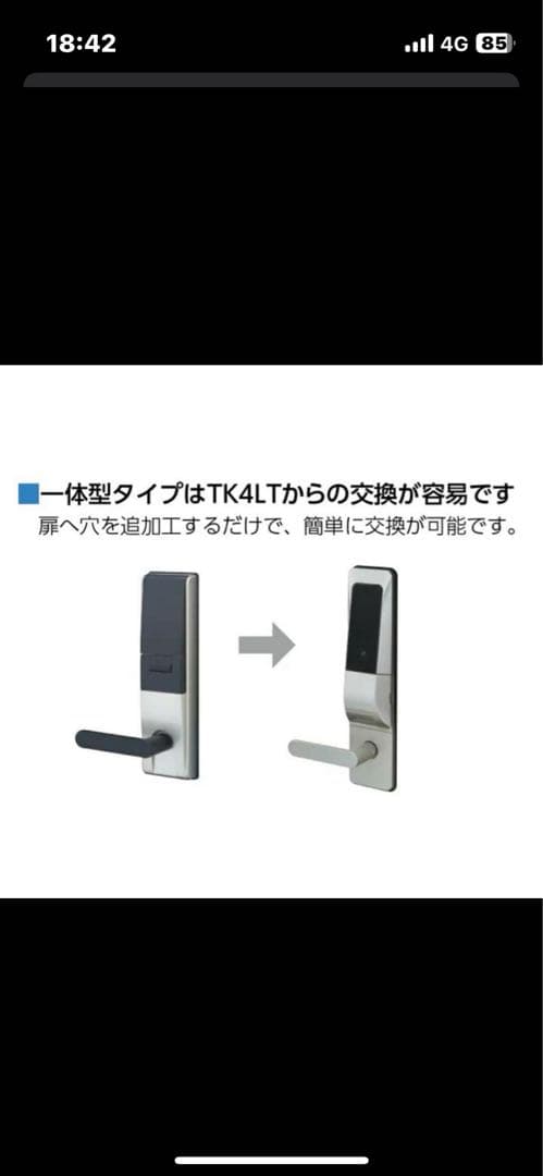 美和★ MIWA U9 TK5LT3312-2