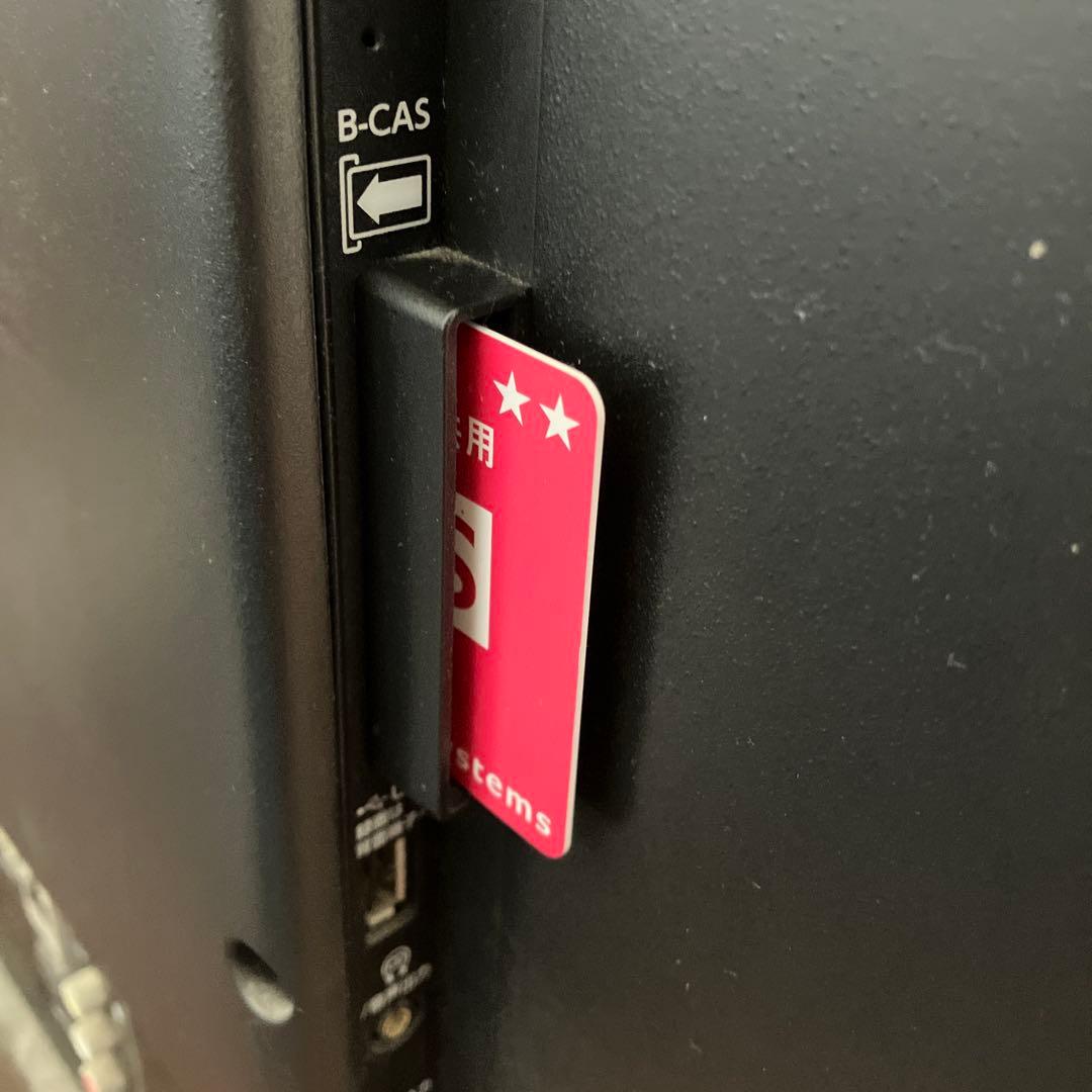 TOSHIBA 50M500X 50インチテレビ　引取り限定　神奈川　県央