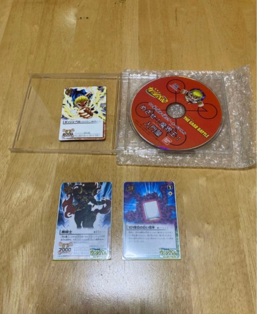 金色のガッシュベル！ザカードバトルまとめ売り