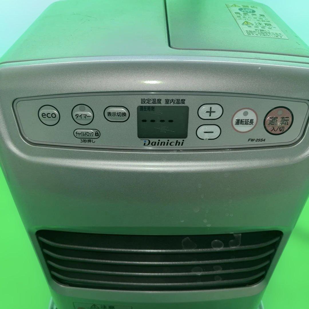 Dainichi 石油ファンヒーター FW-25S4