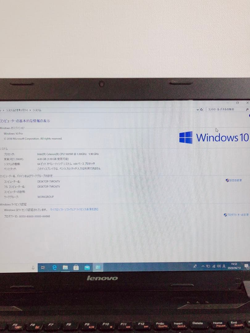 Lenovo B590- オフィスワーカーや学生に最適な選択肢！office 付