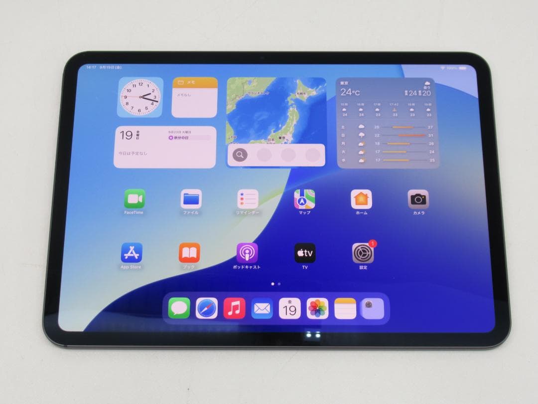 【中古美品】iPad Pro M4 11インチ 512GB Wi-Fi N80