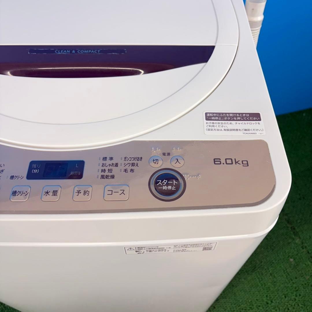743 SHARP 2023年製　極美品　洗濯機　6キロ　一人暮らし　冷蔵庫も有