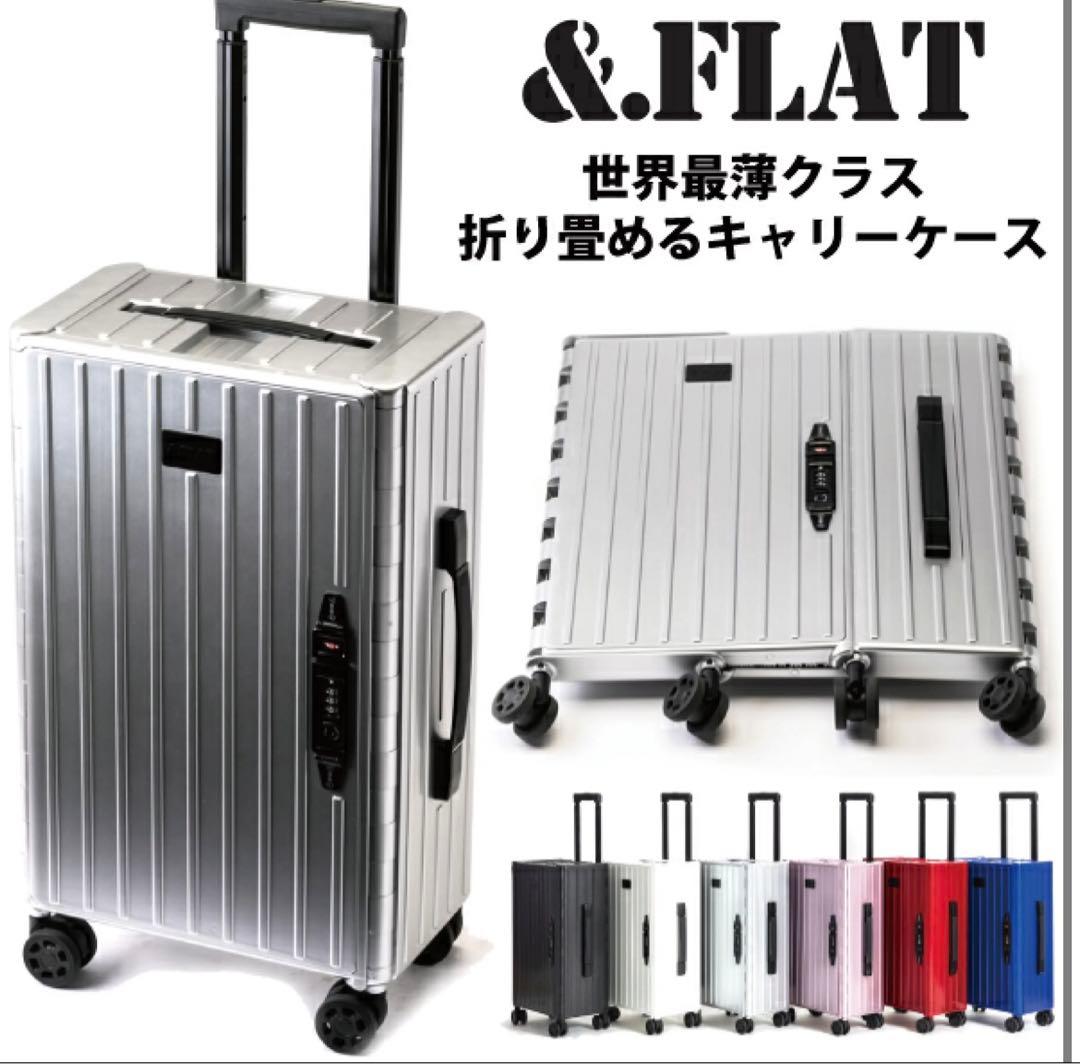 アンドフラット&FLATピンクメタリック折り畳みキャリーFL14-4-00001