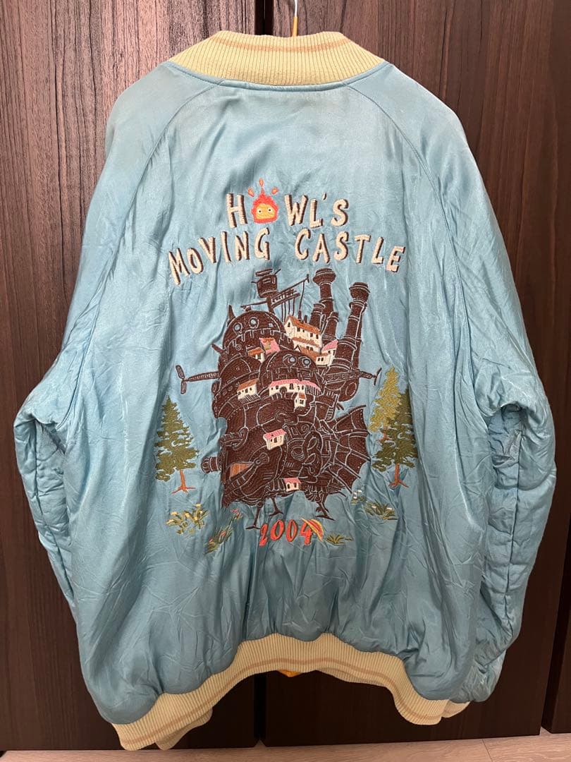 ジブリ ハウルの動く城 スカジャン Lサイズ 水色