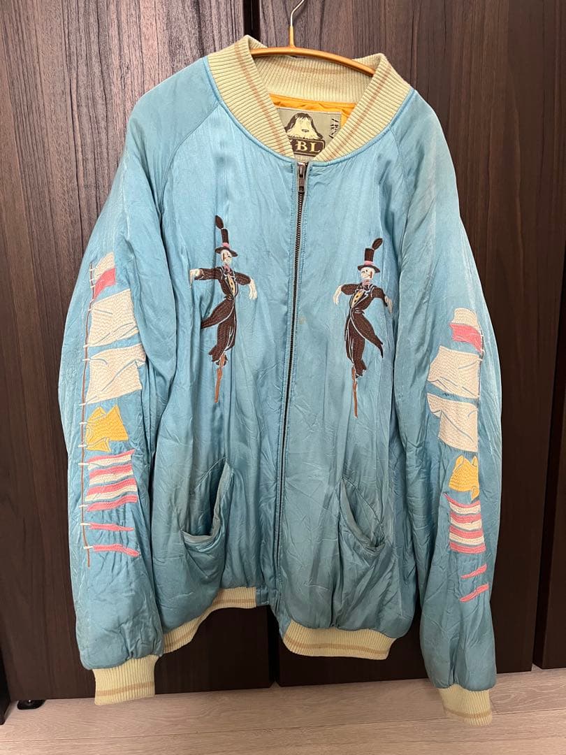 ジブリ ハウルの動く城 スカジャン Lサイズ 水色