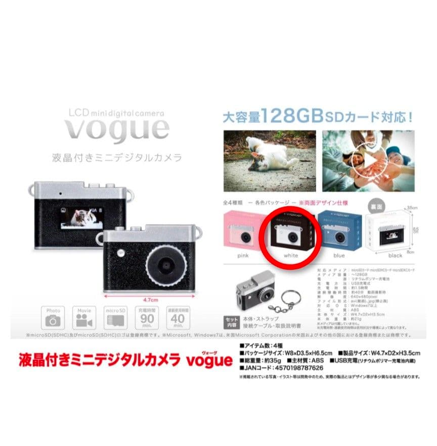 ミニデジタルカメラ 液晶付き　(動画・写真撮影可)　①