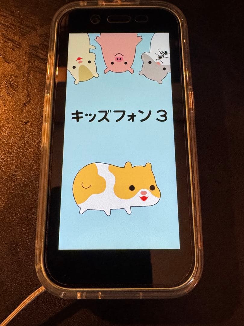 【最新モデル・極美品】キッズフォン3 ソフトバンク（一括購入・残債なし）